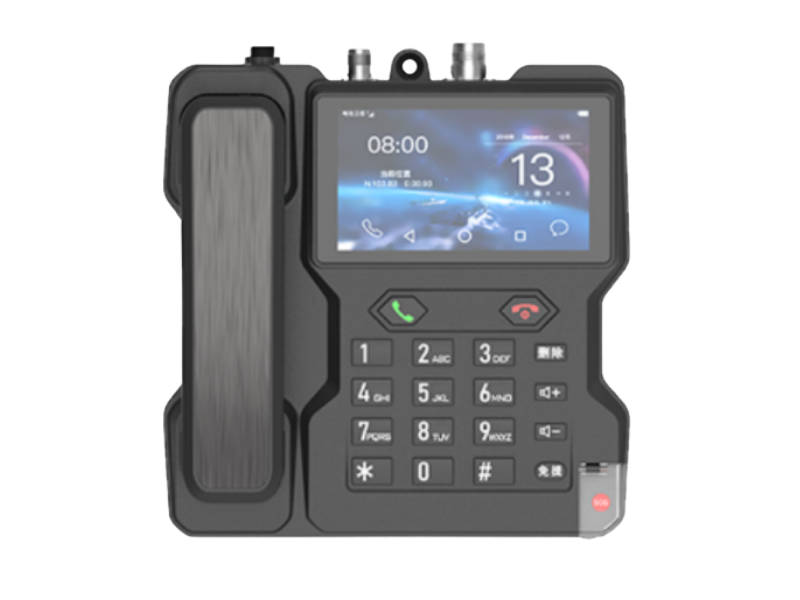 Tiantong Satellite Phone ZS-Q1